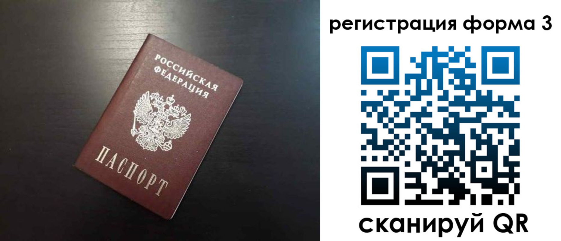 временная регистрация адрес в Кандалакше