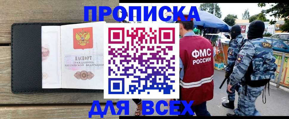 форма 3 в Кандалакше